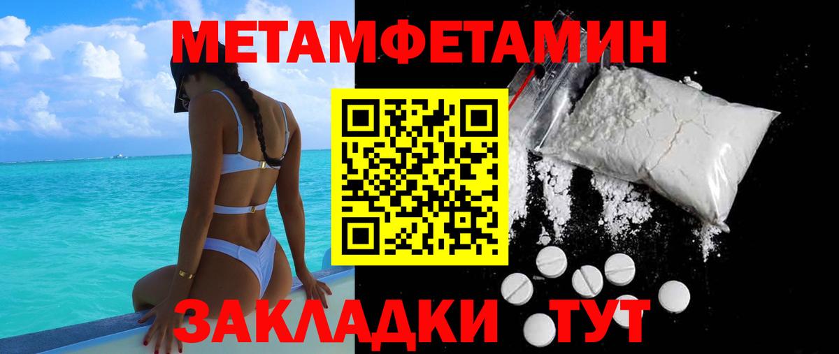 АМФЕТАМИН VHQ Серов