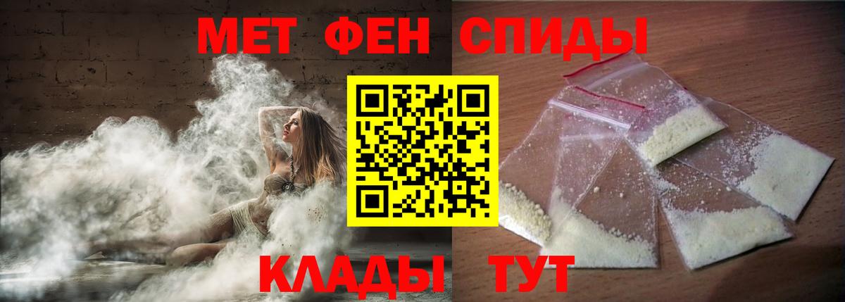 Серов  Амфетамин  Вход с VPN  Амфетамин 97% 