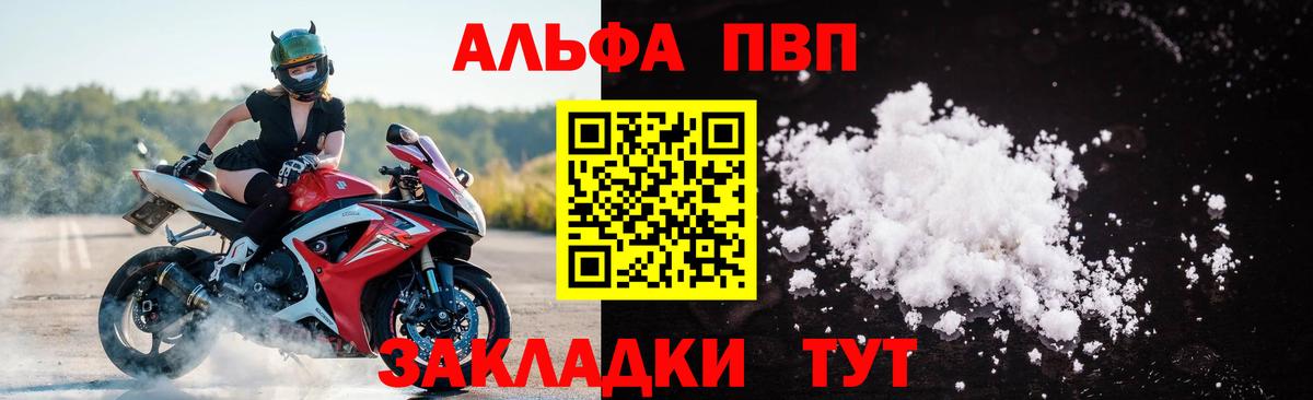 A PVP VHQ Серов