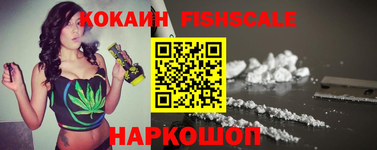 Cocaine 99% Серов