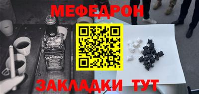 молекула духа Новодвинск