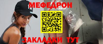 молекула духа Новодвинск