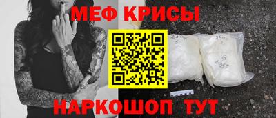 винт Новозыбков