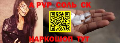 винт Новозыбков