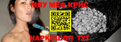 дживик Обнинск