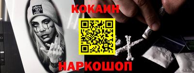 винт Новозыбков