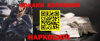 мефедрон Обь