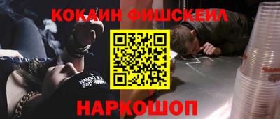 мдма Новокубанск