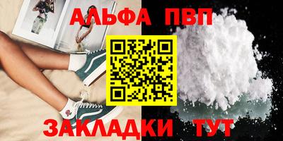 молекула духа Новодвинск