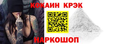 мдма Новокубанск