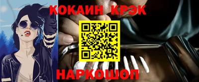 мдма Новокубанск
