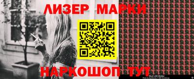 марки lsd Нягань