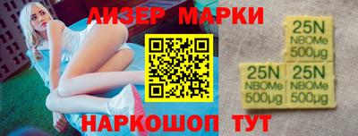 молекула духа Новодвинск