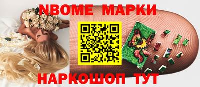 мдма Новокубанск