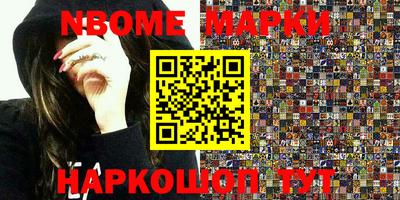 мефедрон Обь
