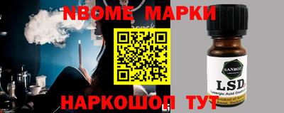 молекула духа Новодвинск