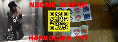 молекула духа Новодвинск