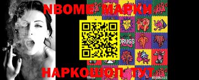 марки lsd Нягань