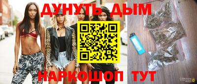 молекула духа Новодвинск