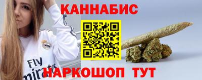 молекула духа Новодвинск