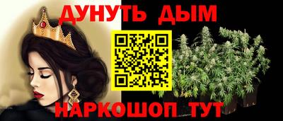 винт Новозыбков