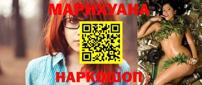 мдма Новокубанск