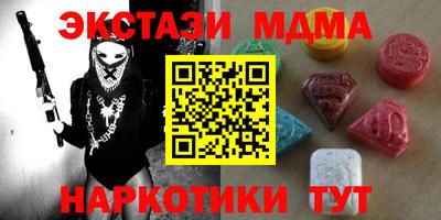 мдма Новокубанск