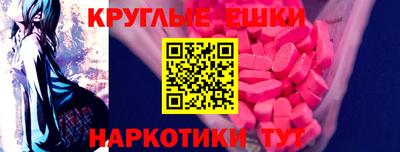 марки lsd Нягань