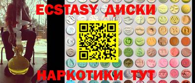 молекула духа Новодвинск
