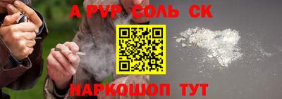 мдма Новокубанск