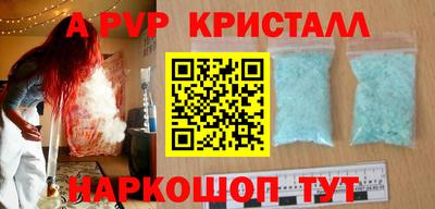 молекула духа Новодвинск
