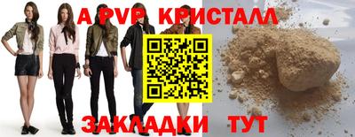 винт Новозыбков