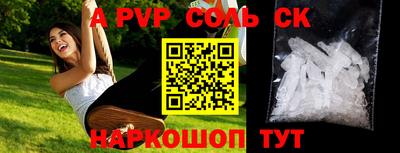 мефедрон Обь