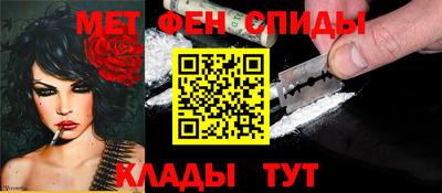 мефедрон Обь