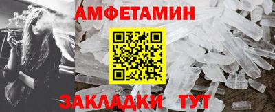 винт Новозыбков
