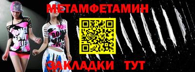 винт Новозыбков