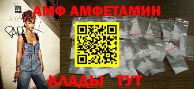 молекула духа Новодвинск