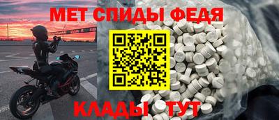 мдма Новокубанск