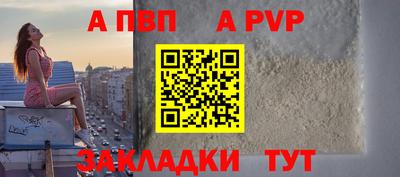 винт Новозыбков