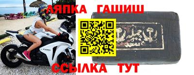 мдма Новокубанск