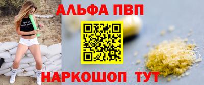 винт Новозыбков