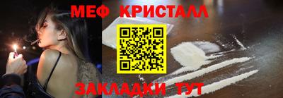 мефедрон Обь