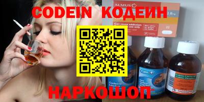 мдма Новокубанск