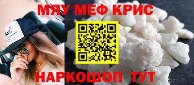 молекула духа Новодвинск