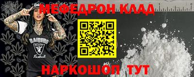 винт Новозыбков