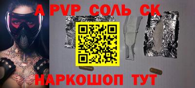 винт Новозыбков