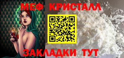 мефедрон Обь