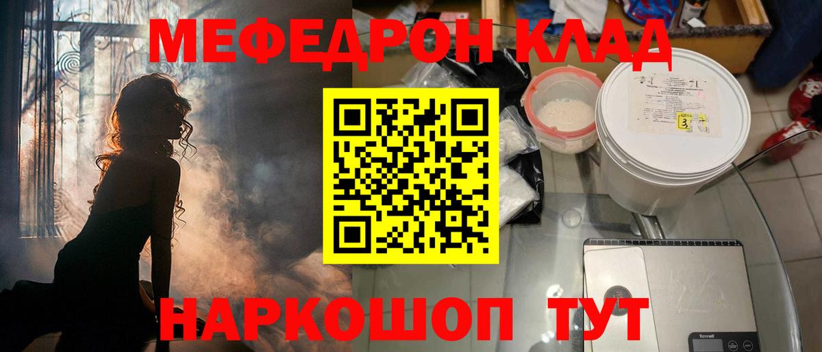 Серов  МЕФ VHQ  МЯУ-МЯУ  Вход с VPN 