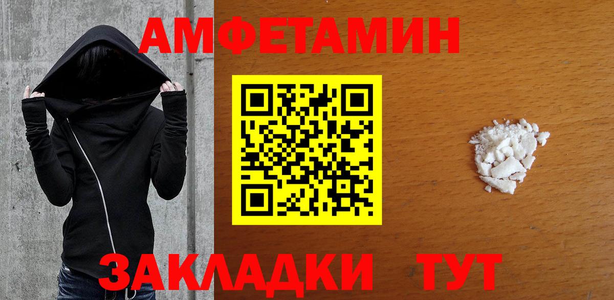 Метамфетамин мет  Вход с VPN  Метамфетамин мет  Серов 