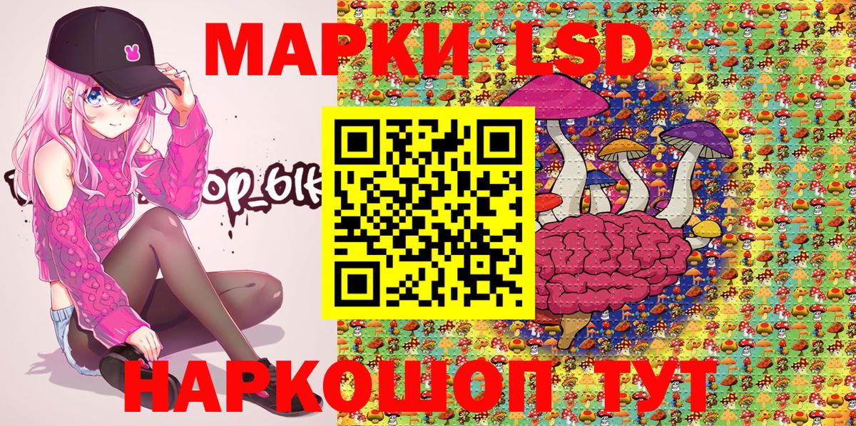Серов  Марки 25I-NBOMe 1,8мг  Марки NBOMe  Марки 25I-NBOMe 1,8мг  Вход с VPN 